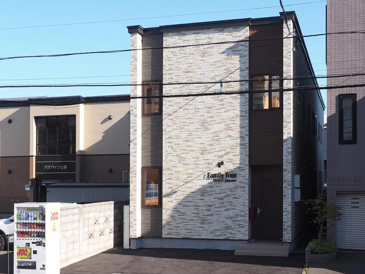 Family Tree Guest House Sapporo Luaran gambar